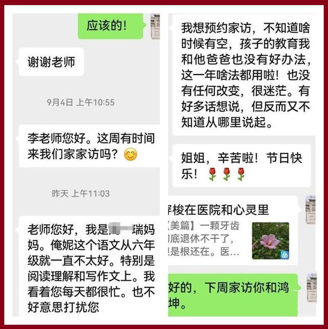 为爱而来——一个美女教师周日的三次美丽约会