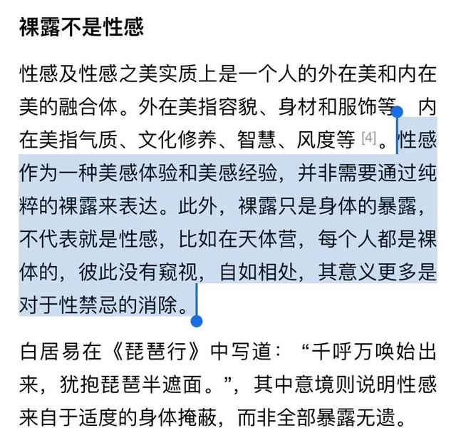 韩国知名女歌手泫雅宣布与男友分手后晒纹身，究竟是裸露还是性感