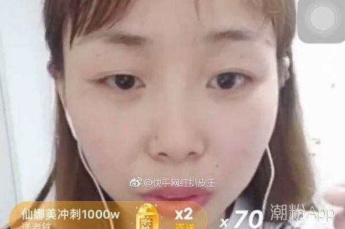 快手嘟嘟姐真名与ID号叫什么 嘟嘟姐为何蹿红原因分析