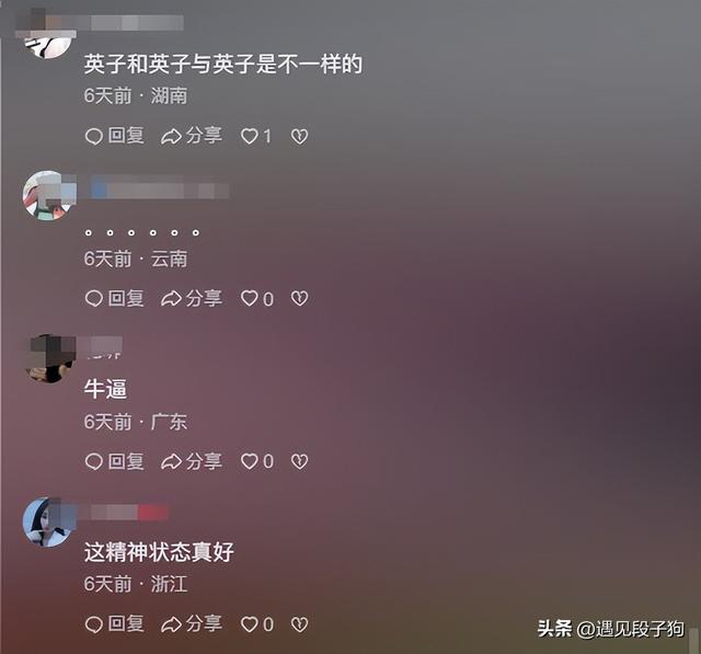 绝了！71岁奶奶因身材堪比美少女而爆红网络，网友：比赵雅芝漂亮