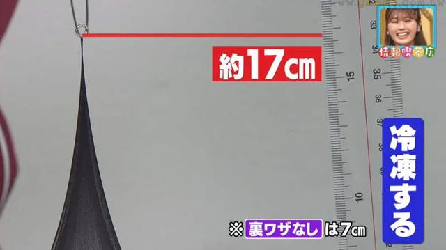 日本ytv电视探究丝袜如何做不容易破，主播佐藤佳奈亲自深蹲实验