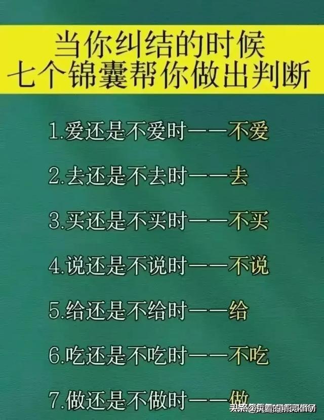 原来这就是女人聊天的暗号，涨知识了，你知道多少？收藏看看