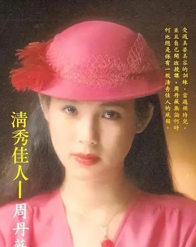 80年代，台湾省四大美女影星的珍贵合影，你知道她们都是谁吗