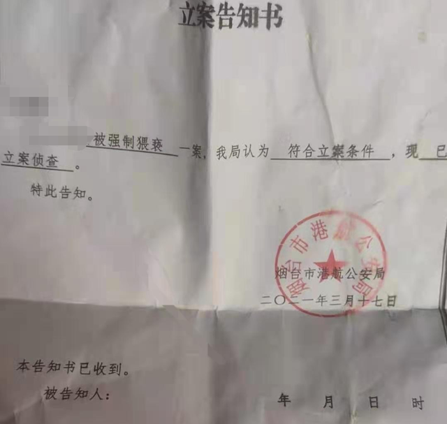 “看看弟弟屁屁？”山东某技校老师性侵15岁男孩，多名学生被猥亵，校方称此人是外来务工人员，家属并不认同