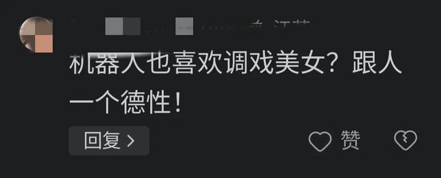 后续！技术火速回应沙特机器人摸女记者臀部缘故网友反提2点疑惑