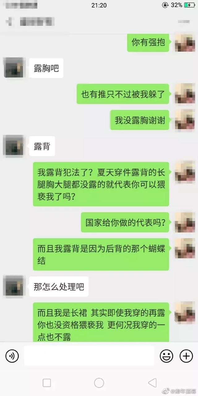 “你穿的太性感”，女子寄快递被强抱强摸！警方最新通报：