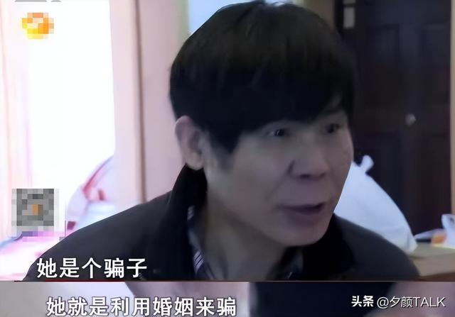 “洗房”骗婚前财产获首房名额，拜金女：离婚！还有一家等着我呢