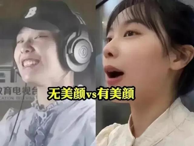 当网红美颜突然断开，世界安静了，网友惊呼：美女变大妈