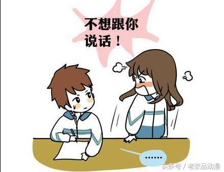 内涵漫画：我有个爱咳嗽的女同桌