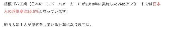 为了防止老公偷吃，日本主妇们把自己头像印在老公内裤上