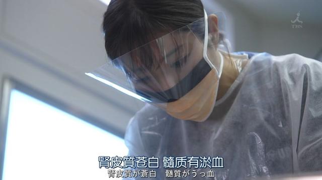 岛国最撩人女神，解剖尸体也美到爆炸！