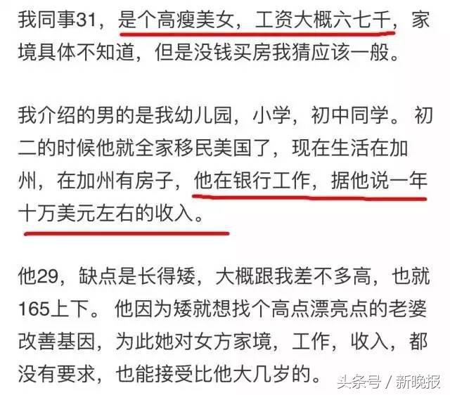 女生去相亲，点了10只虾，每只298元，海归男没付钱跑了……