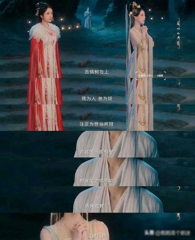 狐妖新美女惊艳亮相！三镜头俘获无数心，古装女神新定义，美到窒