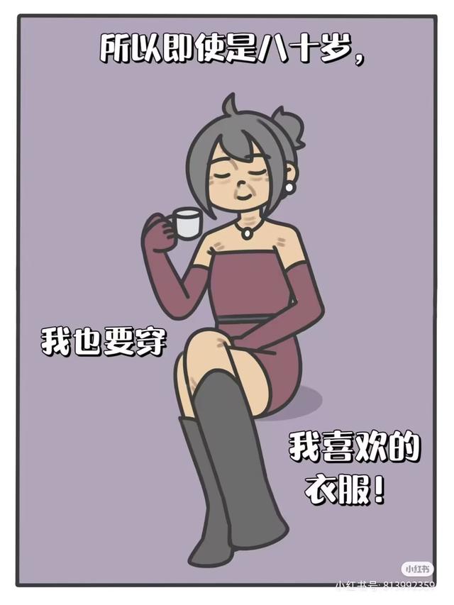 杨幂清凉、热依扎低胸、娜扎内裤外穿，美女明星为何酷爱性感装？