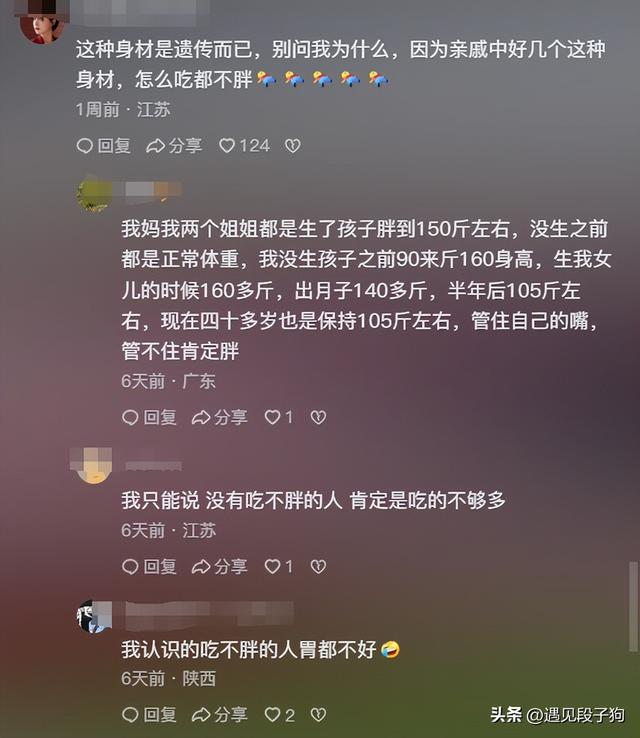 绝了！71岁奶奶因身材堪比美少女而爆红网络，网友：比赵雅芝漂亮