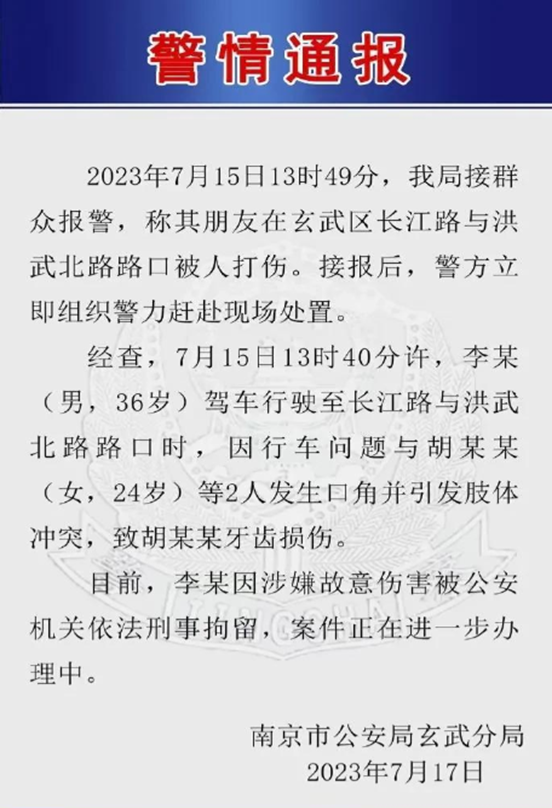 突发！西安发生恶性事件，男子被女子当街踢下体，冲突真相曝光