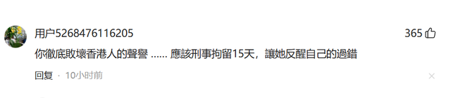 嚣张！香港女子在广东咖啡店撒泼打砸，怒打店员，用英语粤语辱骂