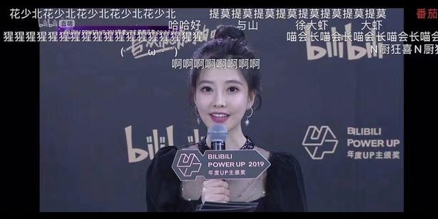 冯提莫穿黑丝做主持，典雅性感太美丽，事业线把粉丝们惊呆了