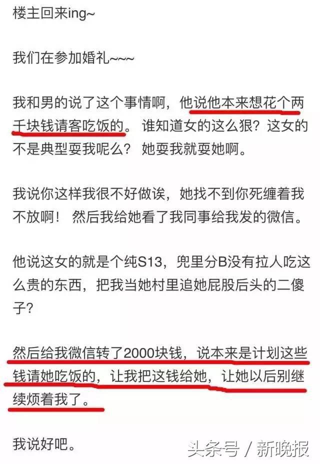 女生去相亲，点了10只虾，每只298元，海归男没付钱跑了……