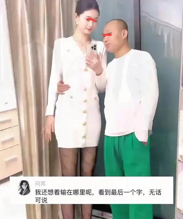 浙江：高颜值女生爱上光头男，网友：看到墙上那个字，我无话可说