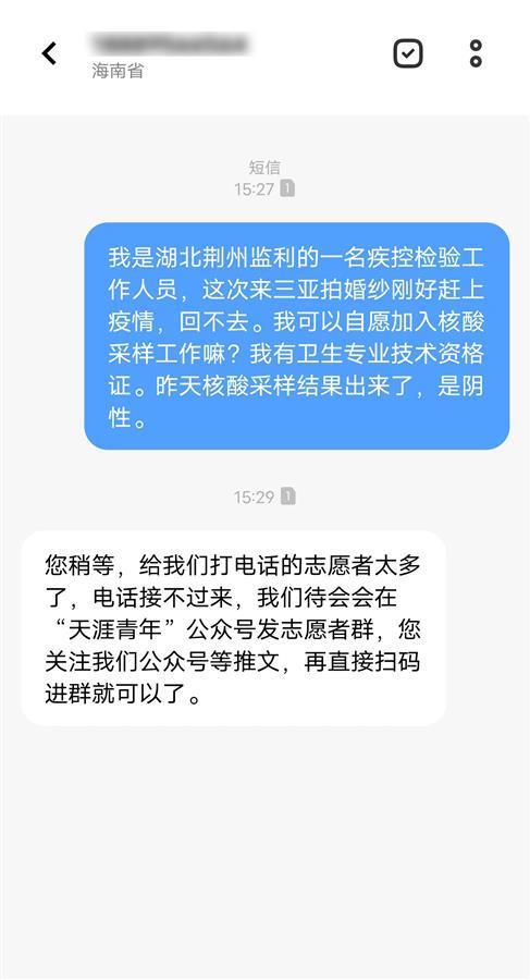 把最美的婚纱照留在“天涯海角”，湖北监利90后情侣三亚旅拍遇疫情就地战疫