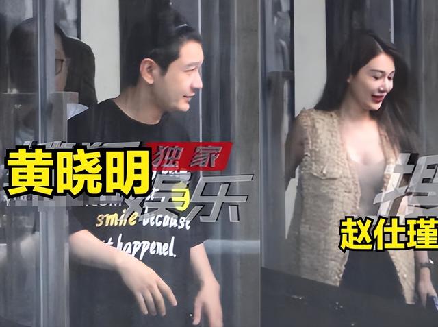 黄晓明与大佬深夜聚会，妙龄美女被灌得烂醉如泥，他当众背人上车