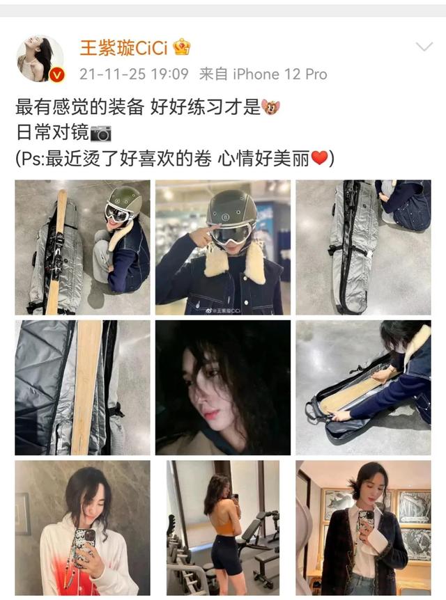 90后女星带娃被拍，疑似恋情曝光，男方是63岁导演兼制片人