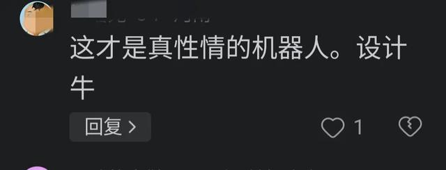 后续！技术火速回应沙特机器人摸女记者臀部缘故网友反提2点疑惑