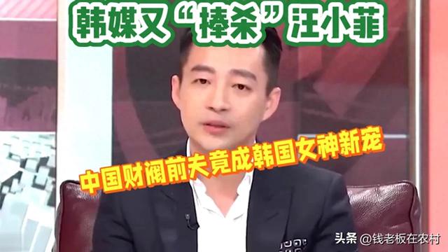 大S没后悔药吃了！汪小菲新晋韩国女神“新宠”具俊晔评论区炸锅