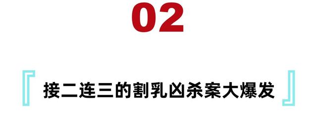 狩猎女性、分尸割乳、生啖人肉，揭秘80年代美国撒旦教杀人魔