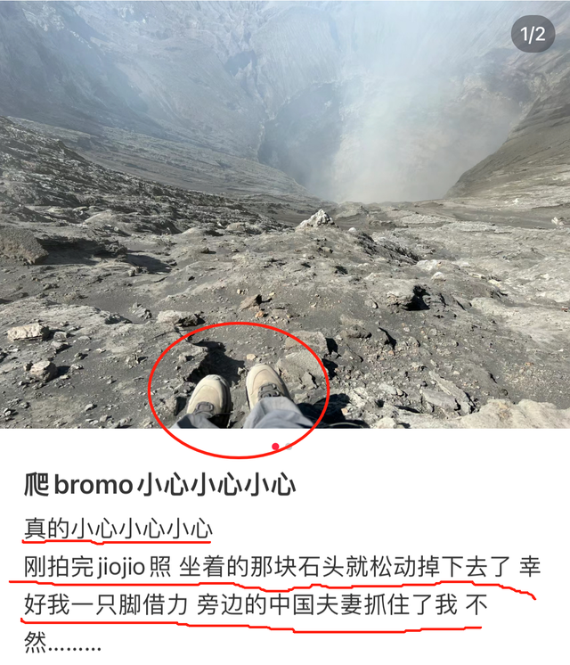 “印尼伊真火山坠崖的中国女人”，揭露中国年轻人网红打卡的病态