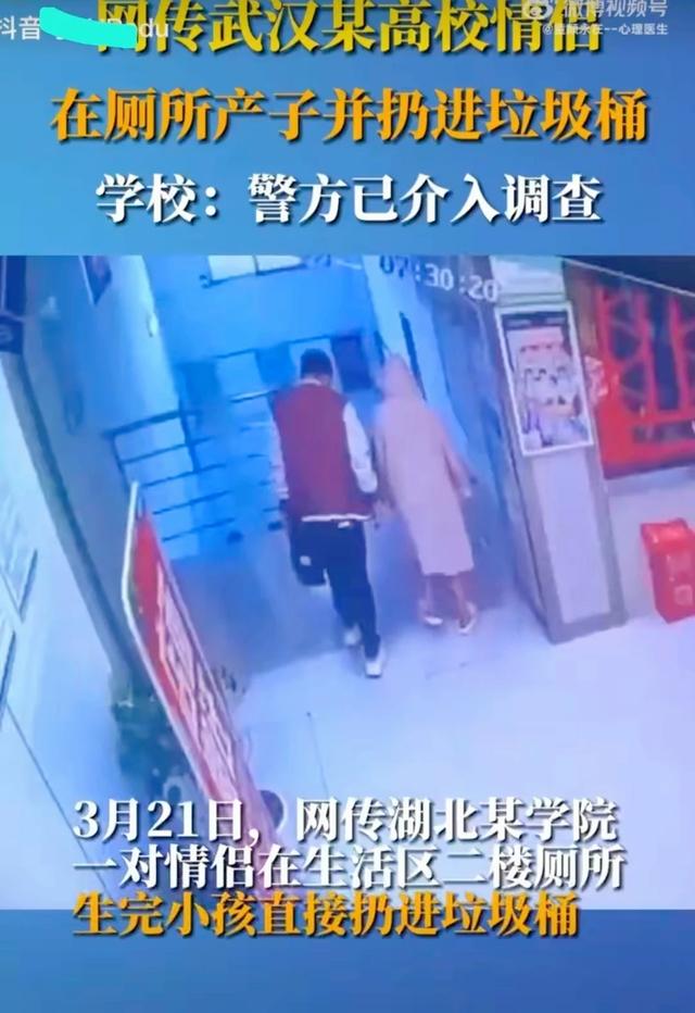 禽兽！曝19岁女子未婚先孕，在出租屋内产子，和闺蜜三脚踩死婴儿