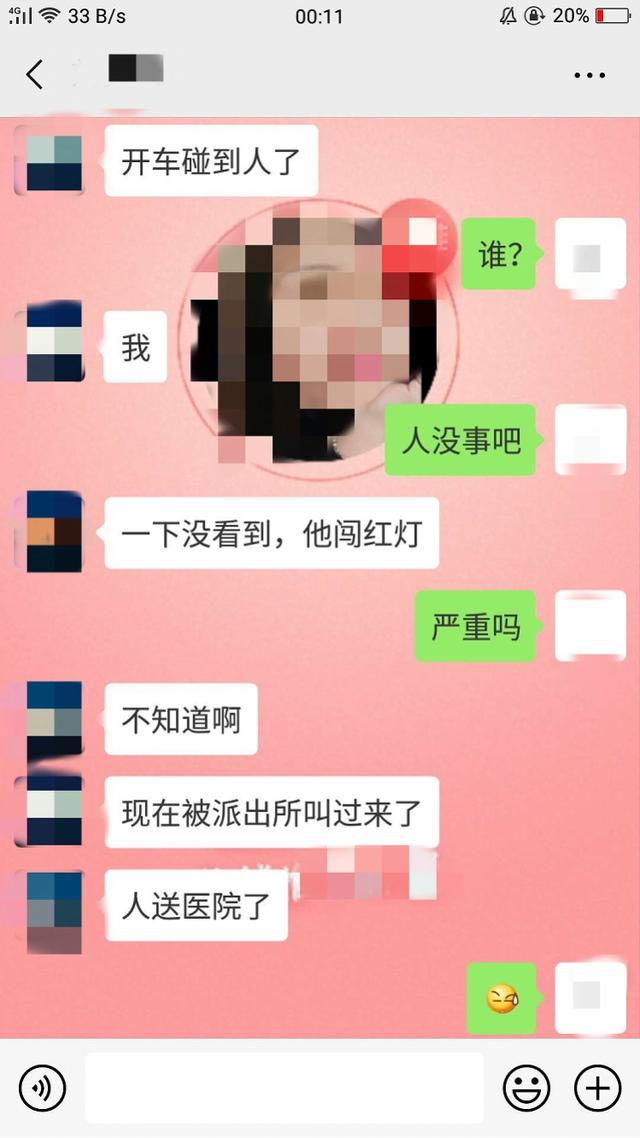 深圳一女子通过交友软件结识“成功男”，交往不到4个月被骗7万