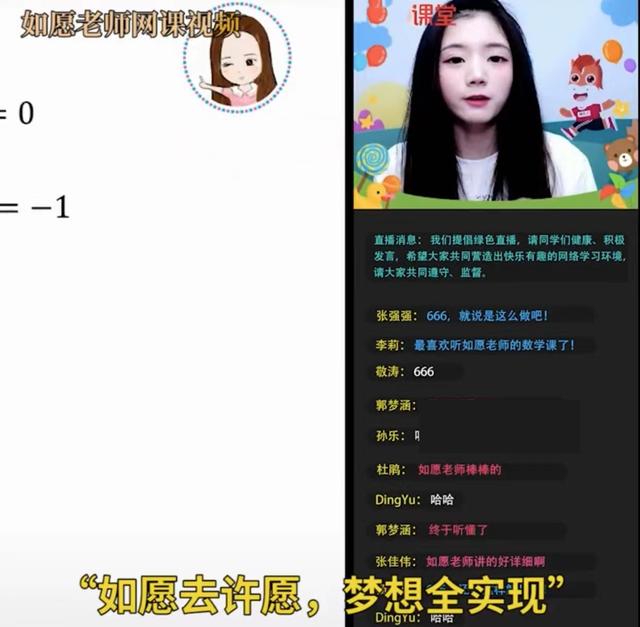 高中美女教师意外走红，为高考学生写下百个许愿签，网友：我酸了