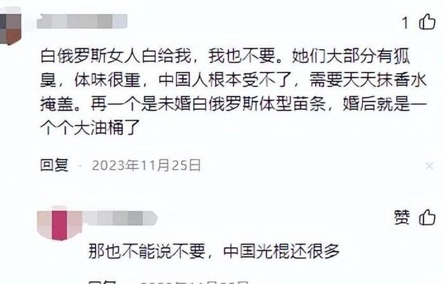 白俄罗斯盛产美女她们为什么把中国男人视为“香饽饽”？