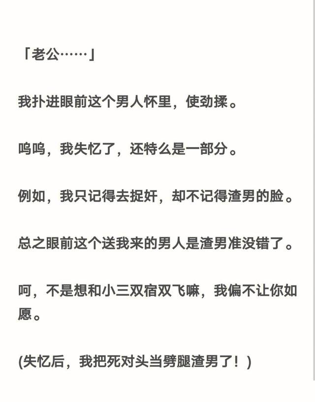 渣男!曝林庭谦在大陆劈腿小三致其怀孕,与台湾啦啦队美女交往4年