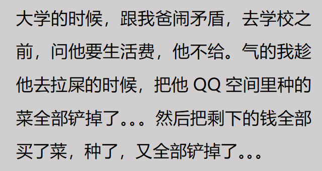 你有过哪些有趣的「违法」行为？网友：楼上掉落的丝袜不帮忙捡