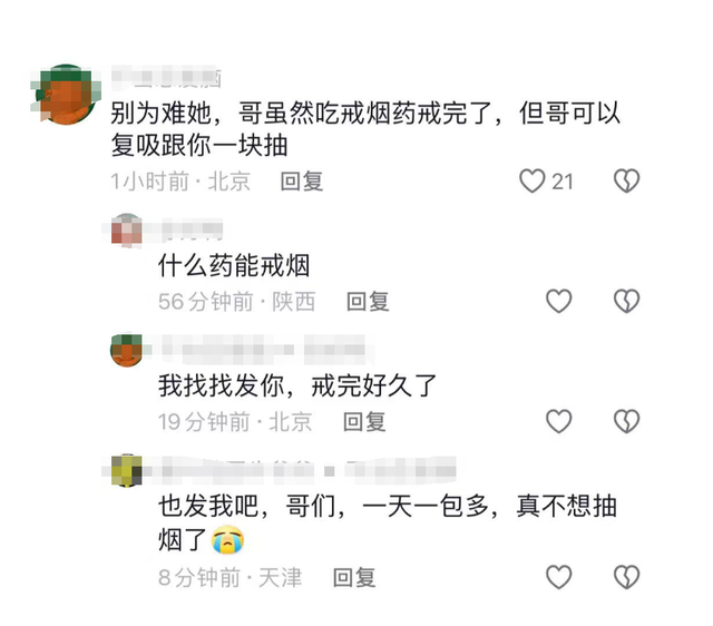 河南长桓一女子凌晨将女孩堵在厕所内撕内衣，长桓警方评论区沦陷