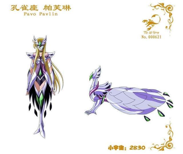 《圣斗士星矢》：四位孔雀座圣斗士，她是位于女白银圣斗士之顶点