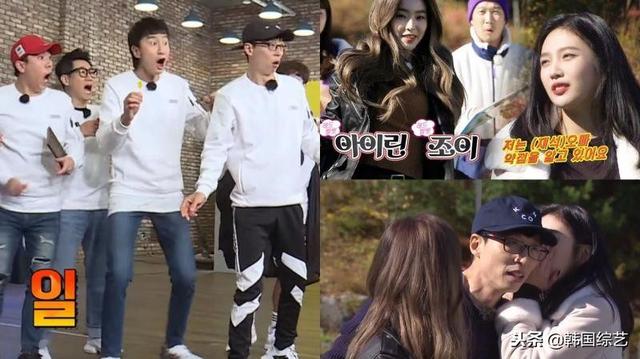 《Running Man》迎来四位美人！Irene、Joy、姜汉娜、薛仁雅