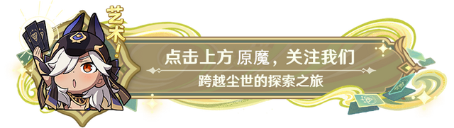 原神枫丹流水堪忧，黑丝吊带林尼被韩网、樱花妹踩爆，兰豆扶不起