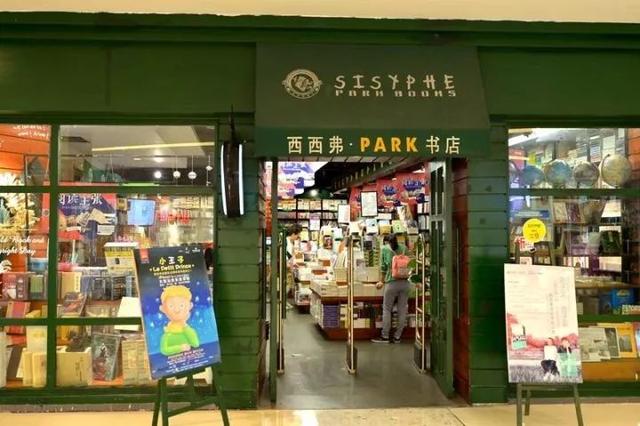 在西西弗书店，你会遇到在读书的通城美女记者