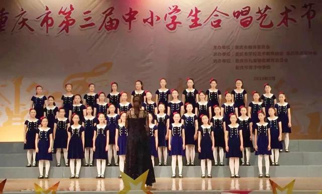 重庆市全善学校音乐美女名师龚稞，唱好育人“三部曲”