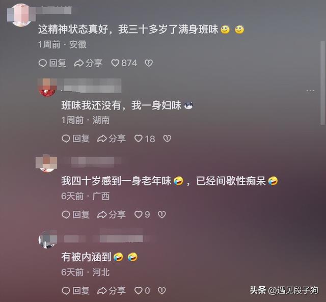 绝了！71岁奶奶因身材堪比美少女而爆红网络，网友：比赵雅芝漂亮