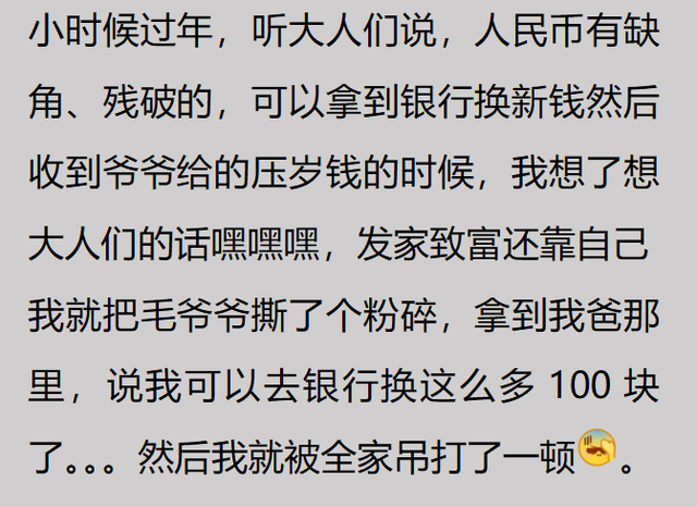 你有过哪些有趣的「违法」行为？网友：楼上掉落的丝袜不帮忙捡