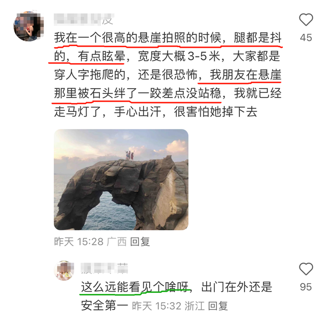 “印尼伊真火山坠崖的中国女人”，揭露中国年轻人网红打卡的病态