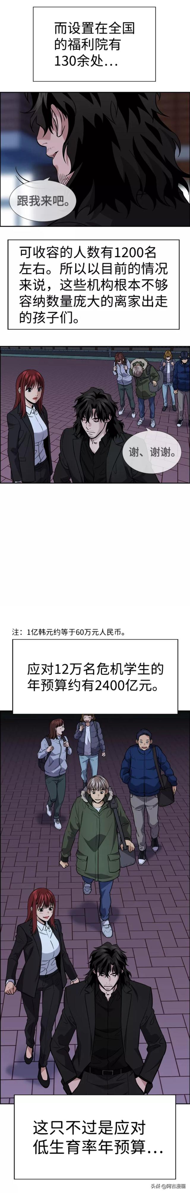 「不良教师」新来的女老师三更半夜浑身湿透来报警