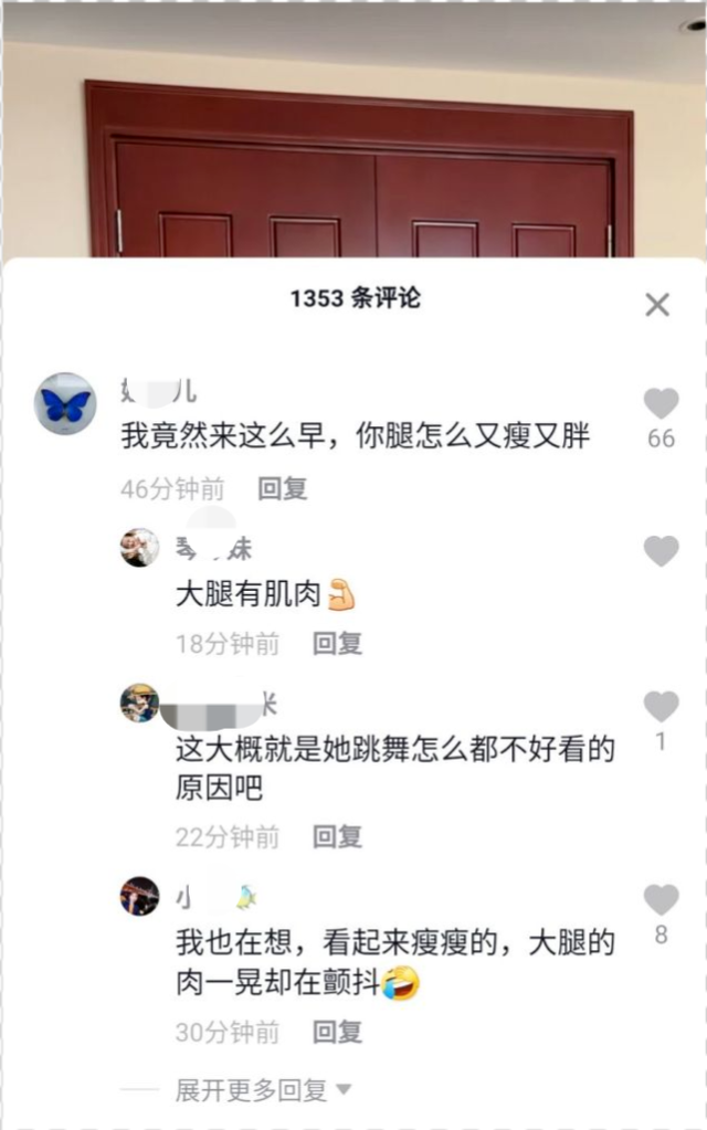 沈梦辰跳女团舞秀美腿，舞动时大腿肉在颤抖，被质疑做了腿部抽脂