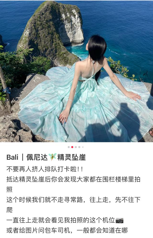 “印尼伊真火山坠崖的中国女人”，揭露中国年轻人网红打卡的病态