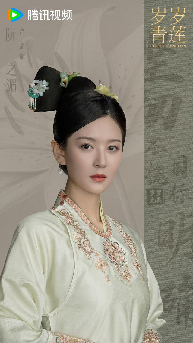 古装电视剧《岁岁青莲》9大美女演员都有谁，看看你们觉得谁最美